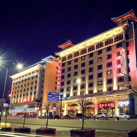 Xi'An Fuhai Mingdu Hotel Extérieur photo