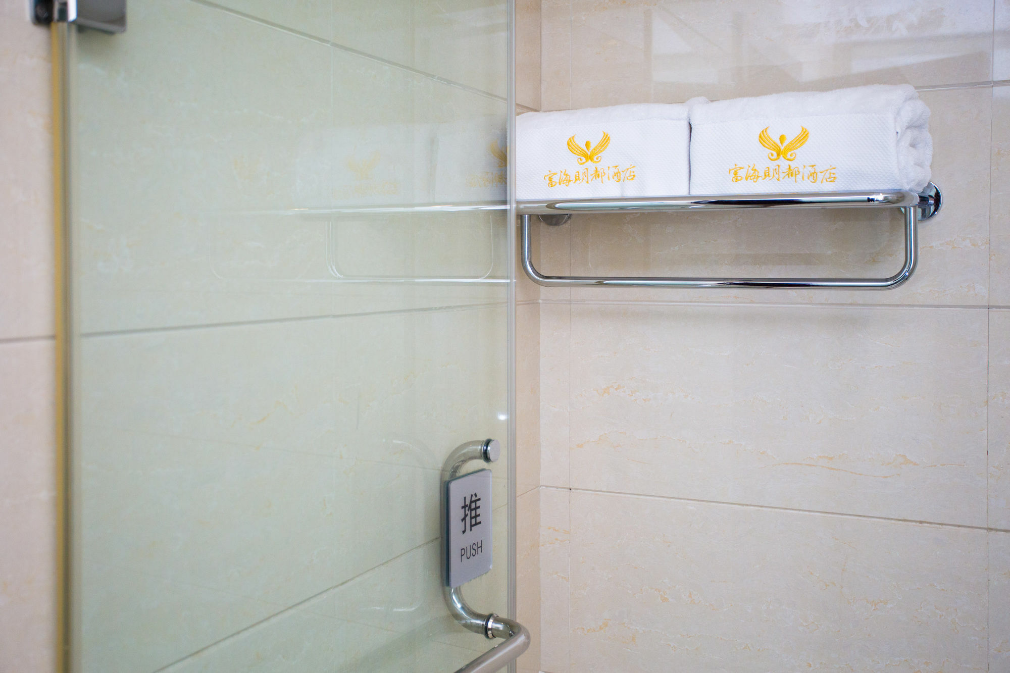 Xi'An Fuhai Mingdu Hotel Extérieur photo